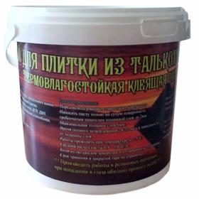 Клей для плитки из талькохлорита..jpg